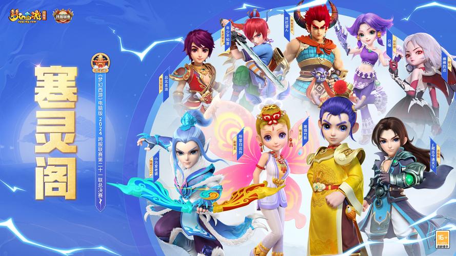 梦幻西游无限交易服