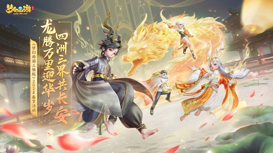 梦幻西游私服新开满级服